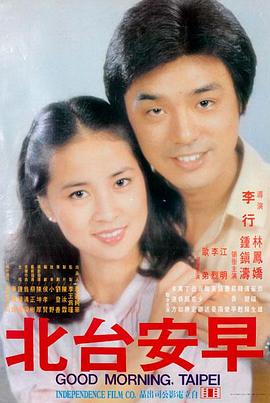 影音先锋美女 精选 月光之下