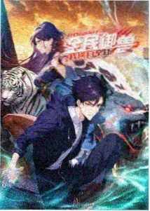 影音先锋美女 热门动画 星海